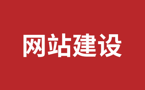 涿州市网站建设,涿州市外贸网站制作,涿州市外贸网站建设,涿州市网络公司,深圳网站建设设计怎么才能吸引客户？