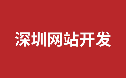 涿州市网站建设,涿州市外贸网站制作,涿州市外贸网站建设,涿州市网络公司,深圳响应式网站制作价格