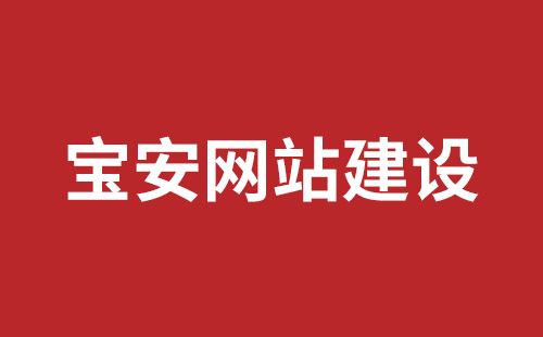 涿州市网站建设,涿州市外贸网站制作,涿州市外贸网站建设,涿州市网络公司,观澜网站开发哪个公司好