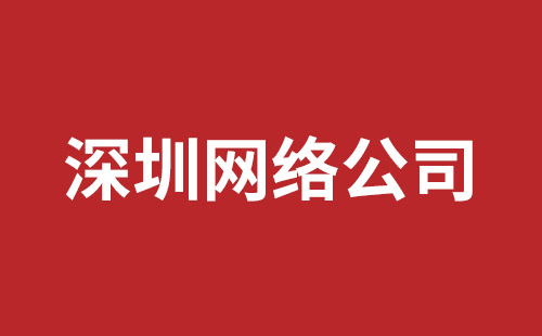 涿州市网站建设,涿州市外贸网站制作,涿州市外贸网站建设,涿州市网络公司,深圳手机网站开发价格