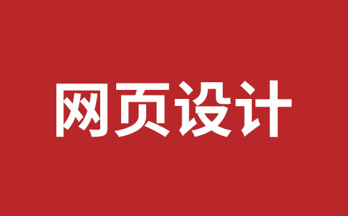 涿州市网站建设,涿州市外贸网站制作,涿州市外贸网站建设,涿州市网络公司,深圳网站改版公司