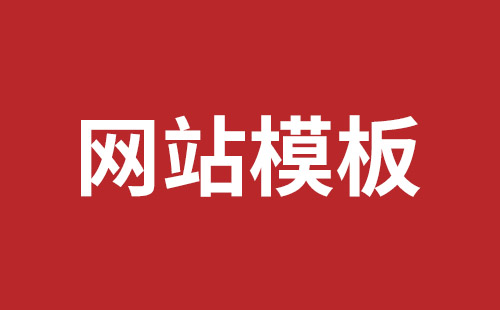 涿州市网站建设,涿州市外贸网站制作,涿州市外贸网站建设,涿州市网络公司,南山响应式网站制作公司